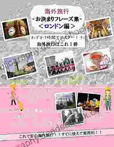 Amazing London Travelling Bring This To Travel: Just 1 Hour Amazing London Travelling Bring This To Travel (English) (Japanese Edition)